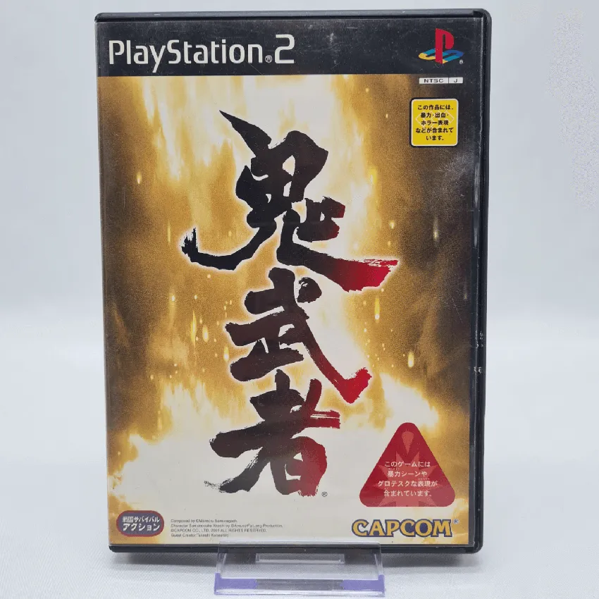 Free Capcom Onimusha 2: Samurai's Destiny Retro Pro Magazine