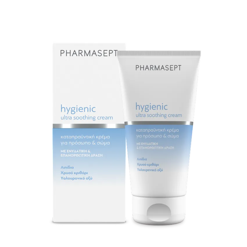 Free Hunyule Ultra Soothing Cream And $10 Starbucks Gift Card